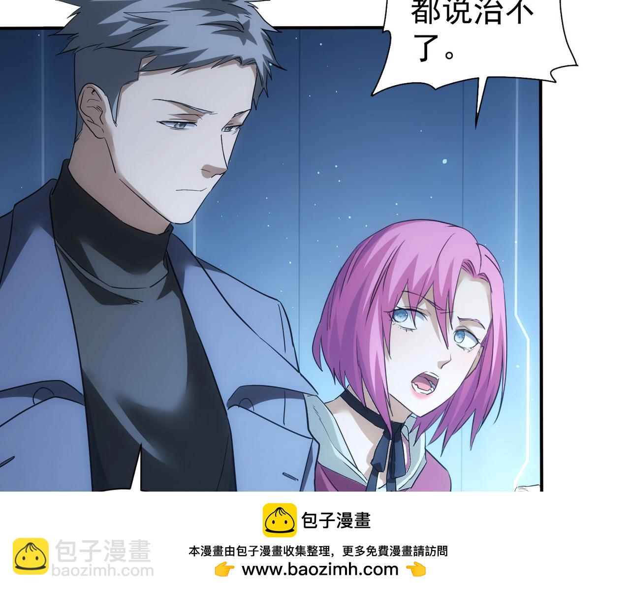 第336话 这都是命(1/3)-第336话