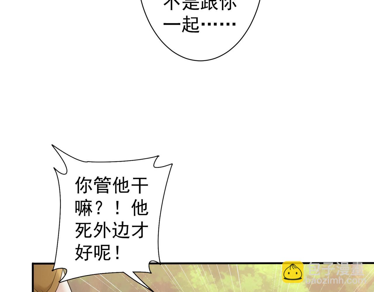 第338话 救人不如救己(1/3)-第338话