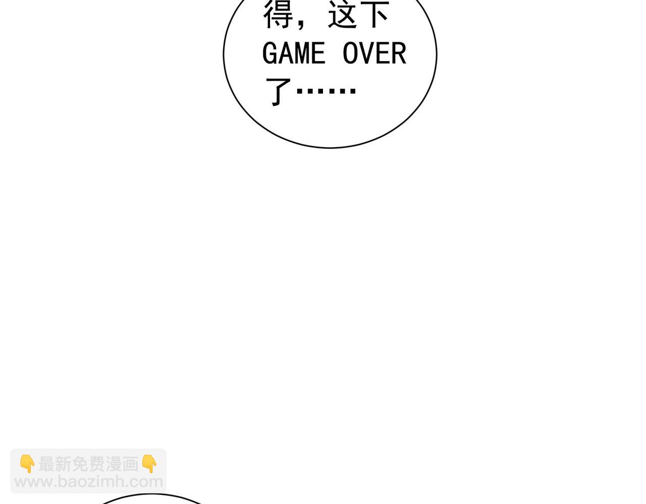 第338话 救人不如救己(1/3)-第338话
