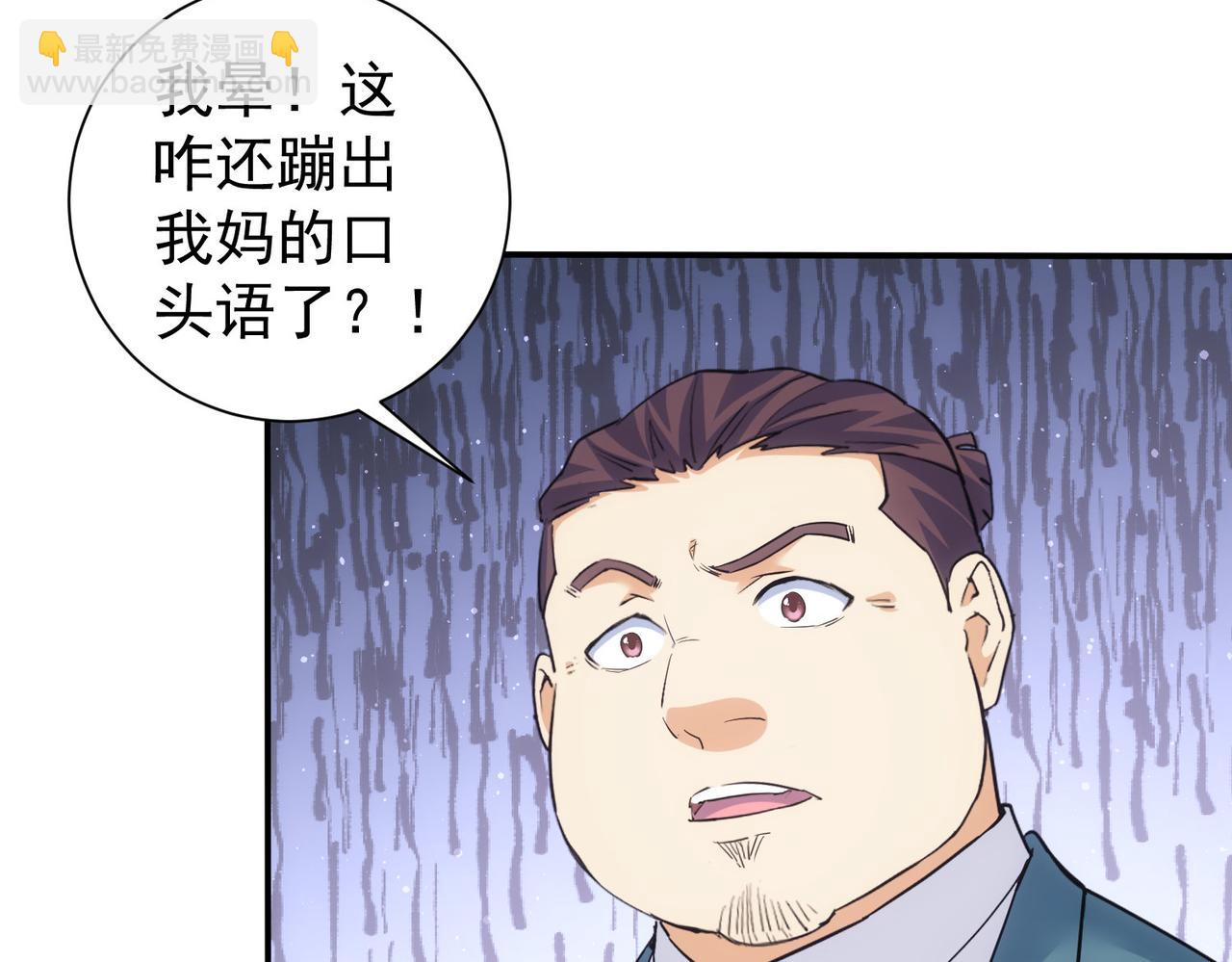 第338话 救人不如救己(1/3)-第338话