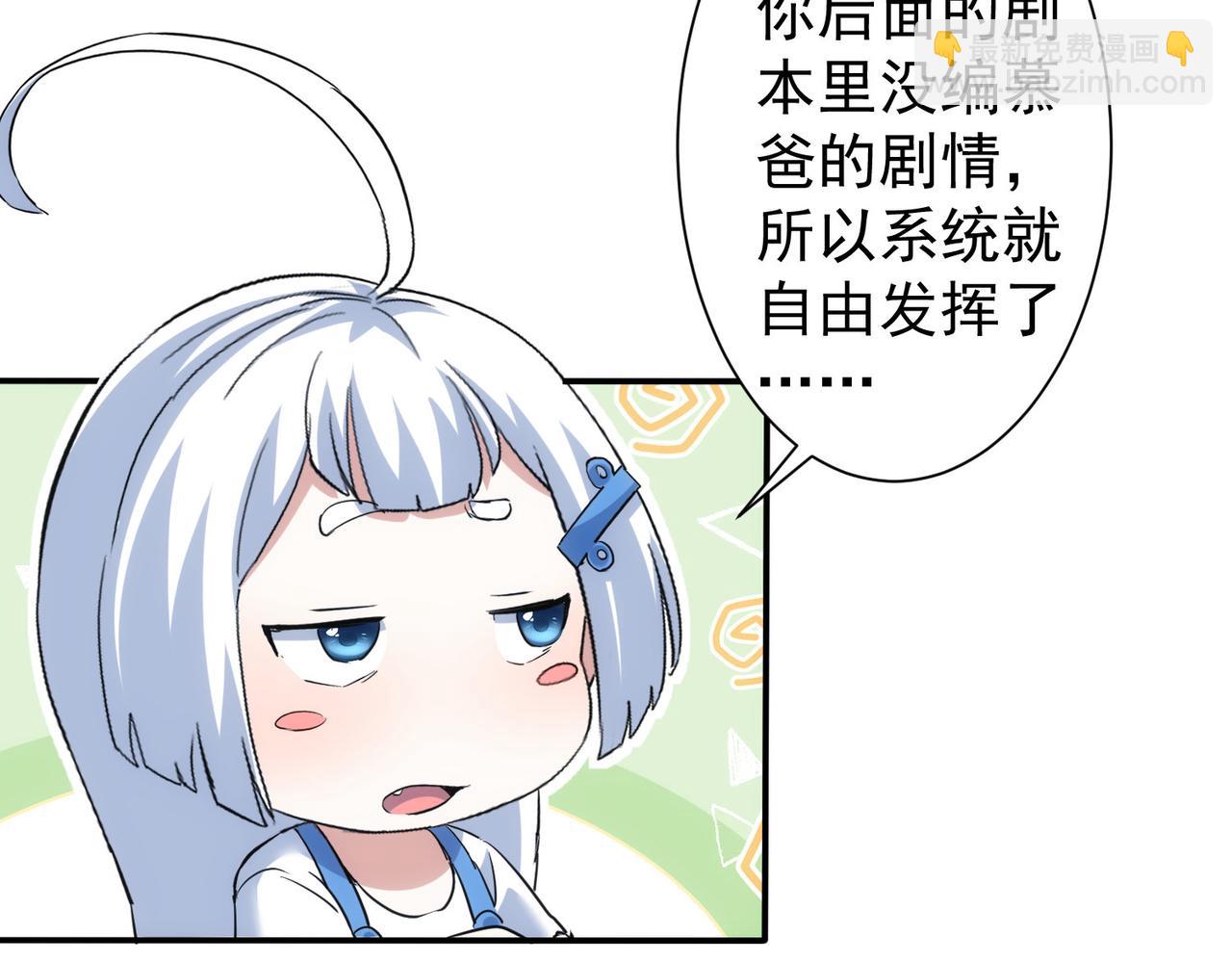 第338话 救人不如救己(1/3)-第338话