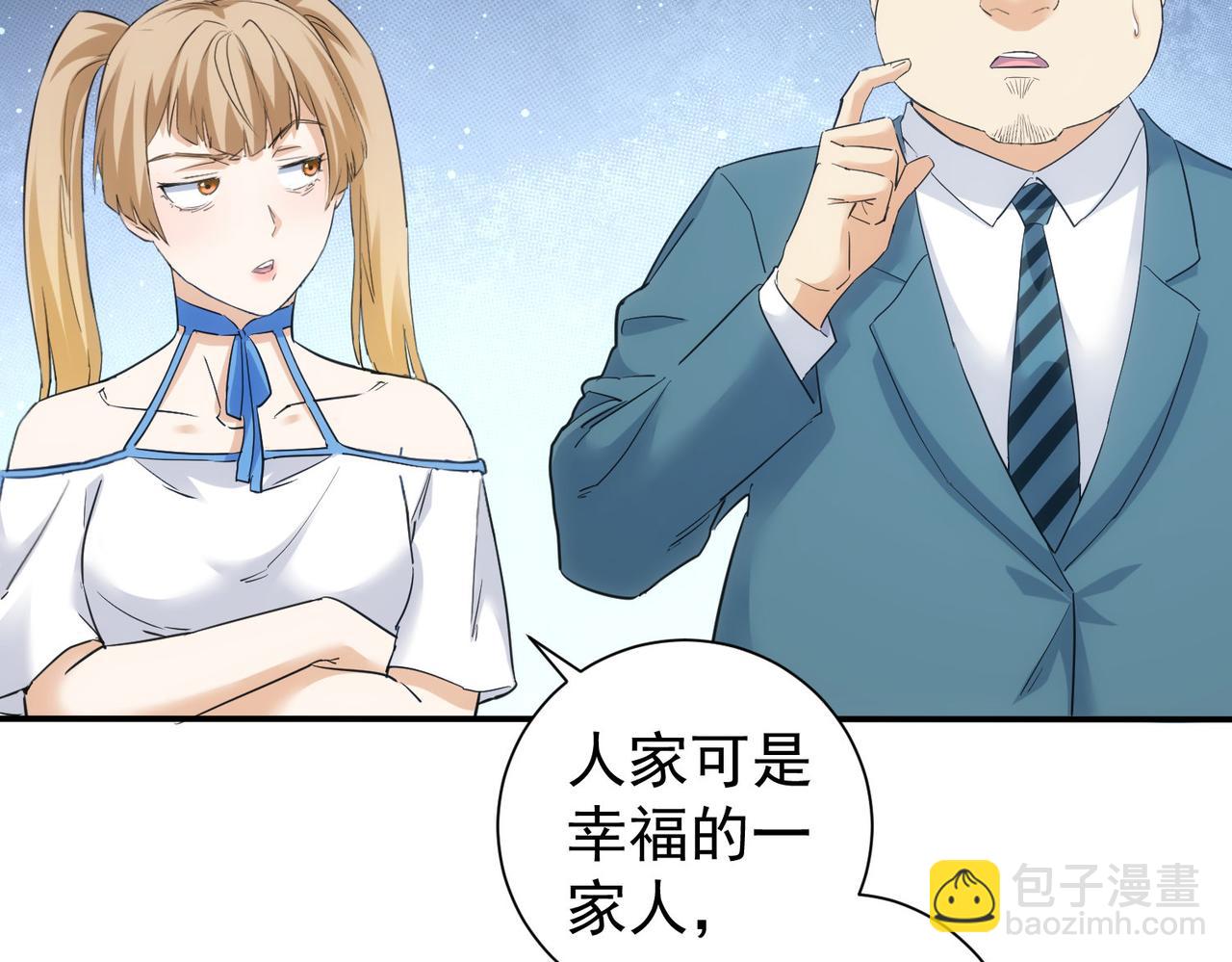 第338话 救人不如救己(1/3)-第338话