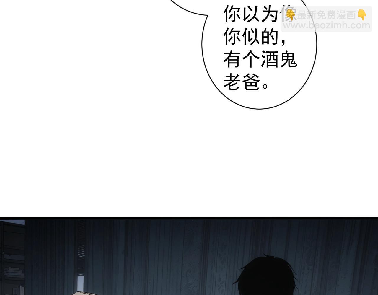 第338话 救人不如救己(1/3)-第338话