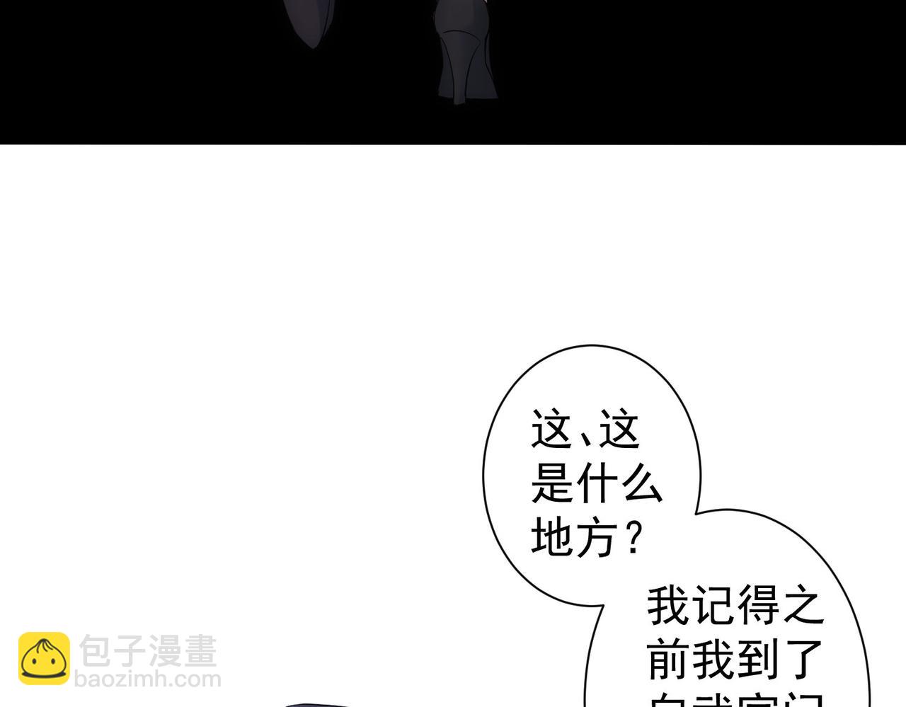 第338话 救人不如救己(1/3)-第338话