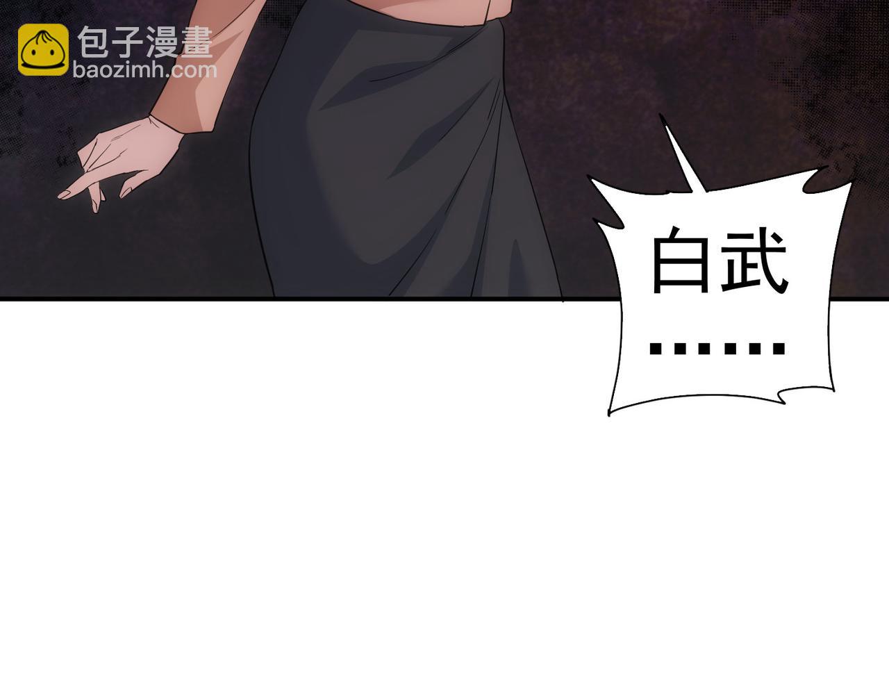 第338话 救人不如救己(1/3)-第338话