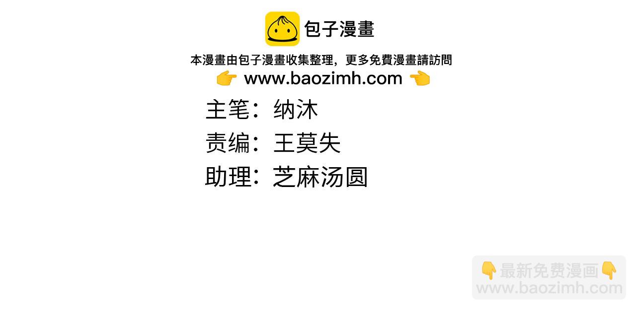 第338话 救人不如救己(1/3)-第338话