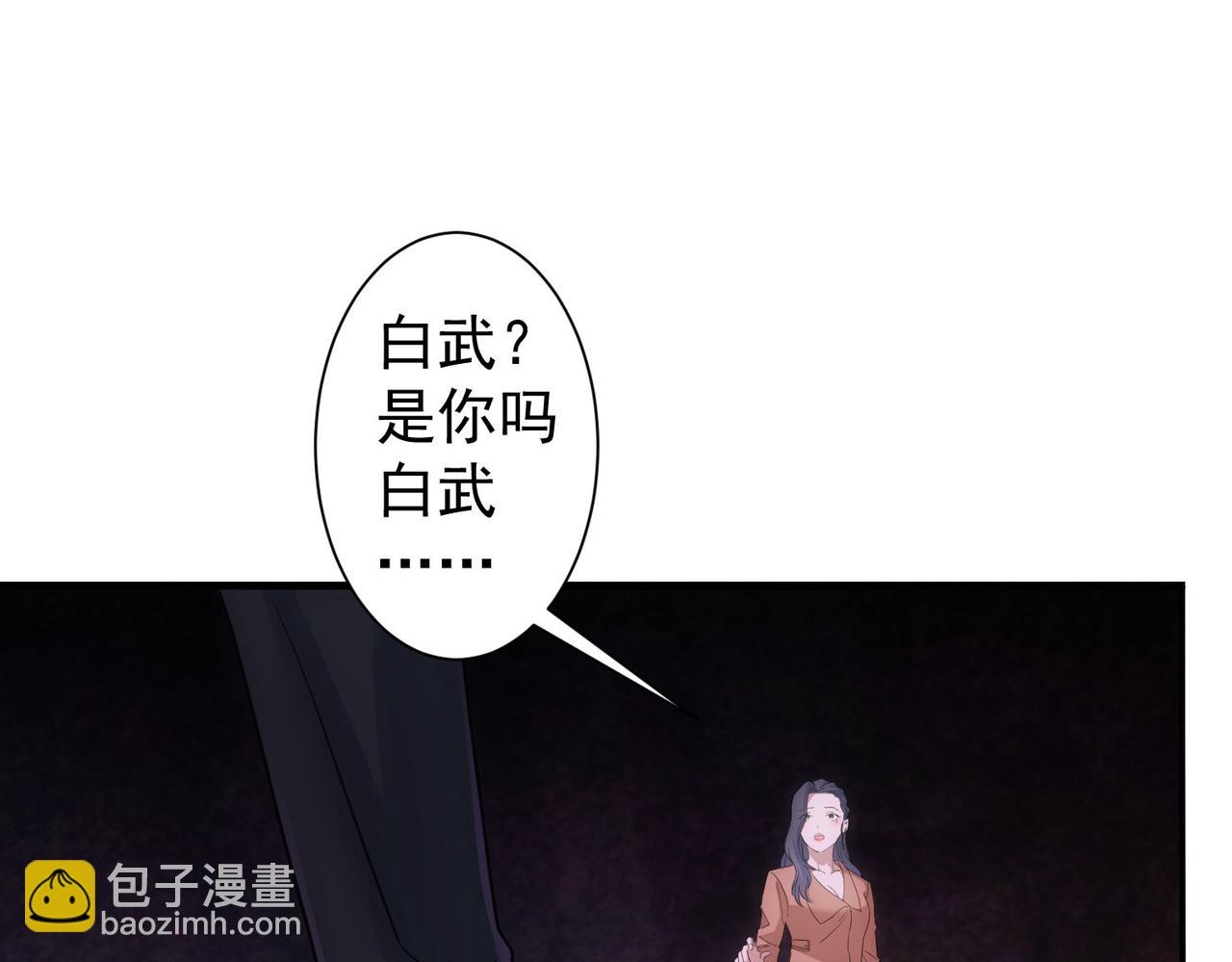 第338话 救人不如救己(1/3)-第338话