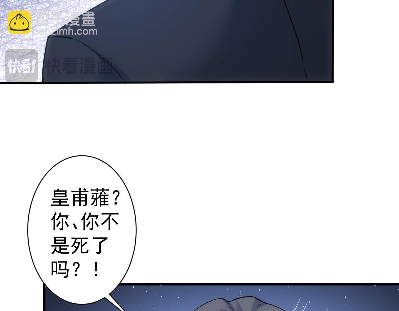 第338话 救人不如救己(1/3)-第338话