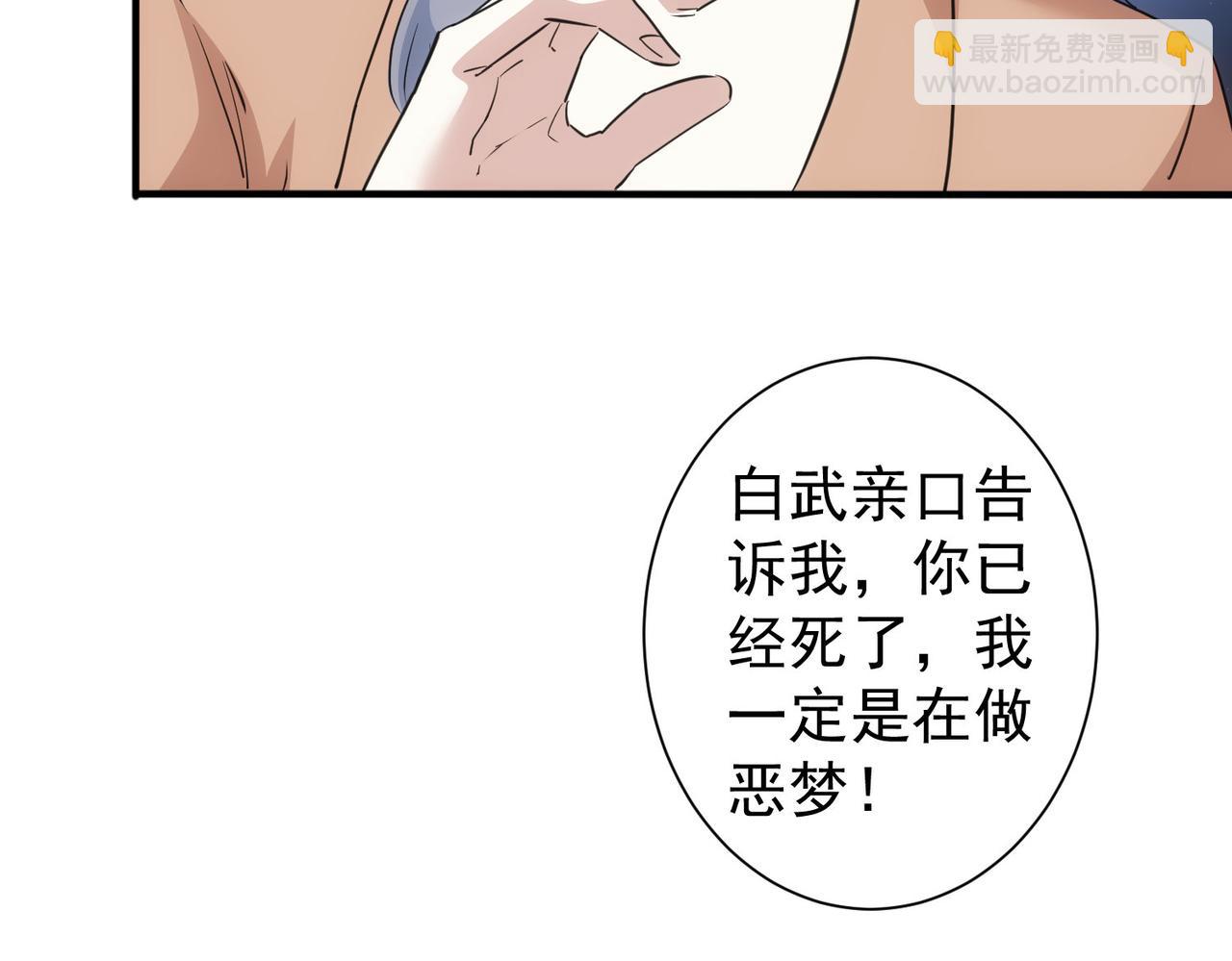 第338话 救人不如救己(1/3)-第338话