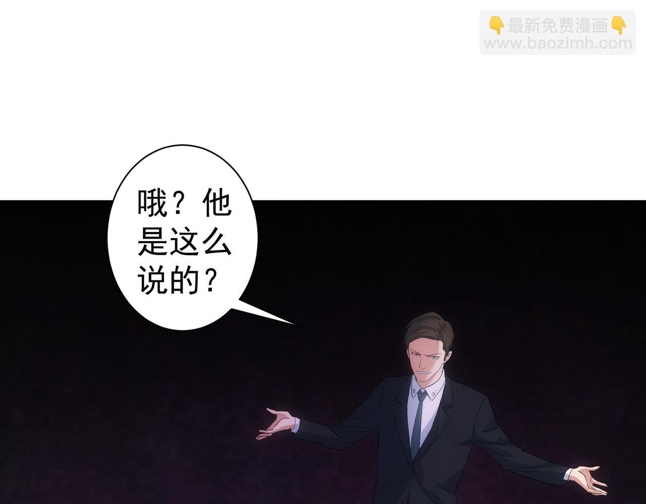 第338话 救人不如救己(1/3)-第338话