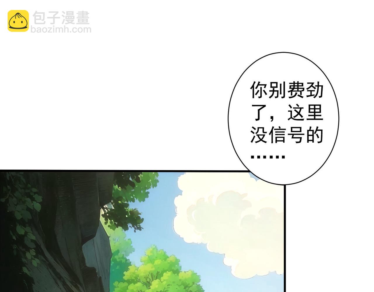 第338话 救人不如救己(1/3)-第338话