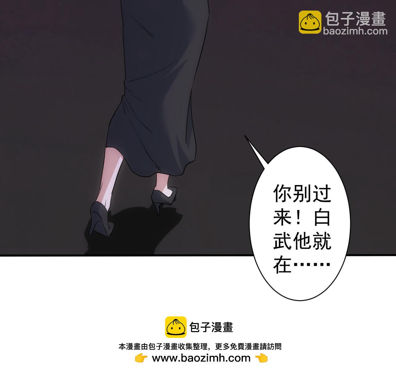 第338话 救人不如救己(1/3)-第338话