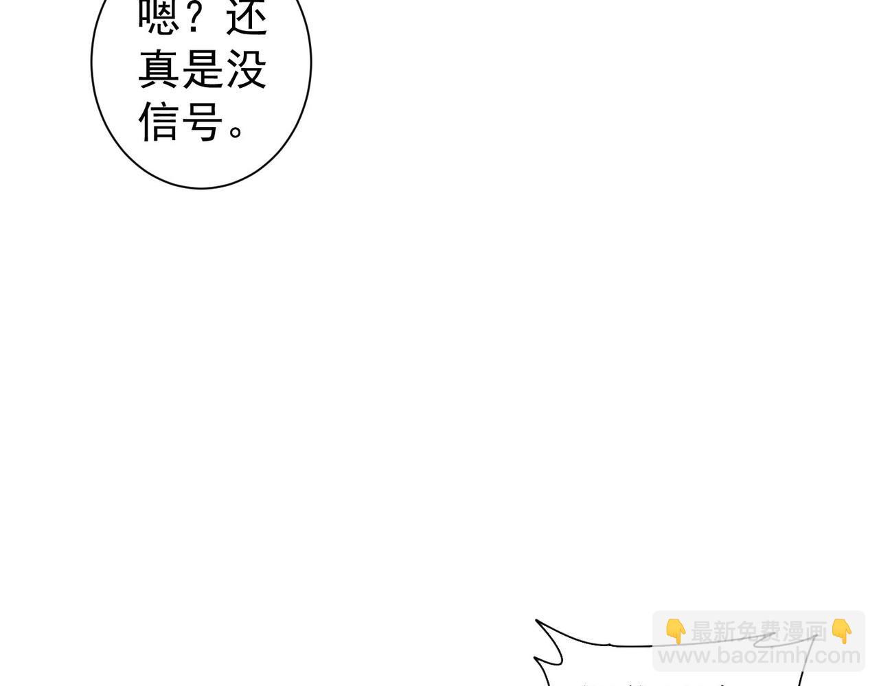第338话 救人不如救己(1/3)-第338话
