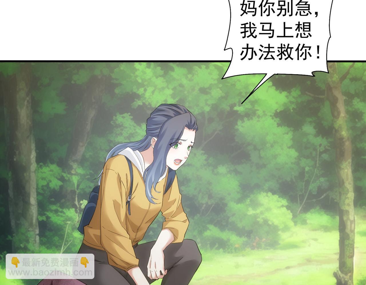 第338话 救人不如救己(1/3)-第338话