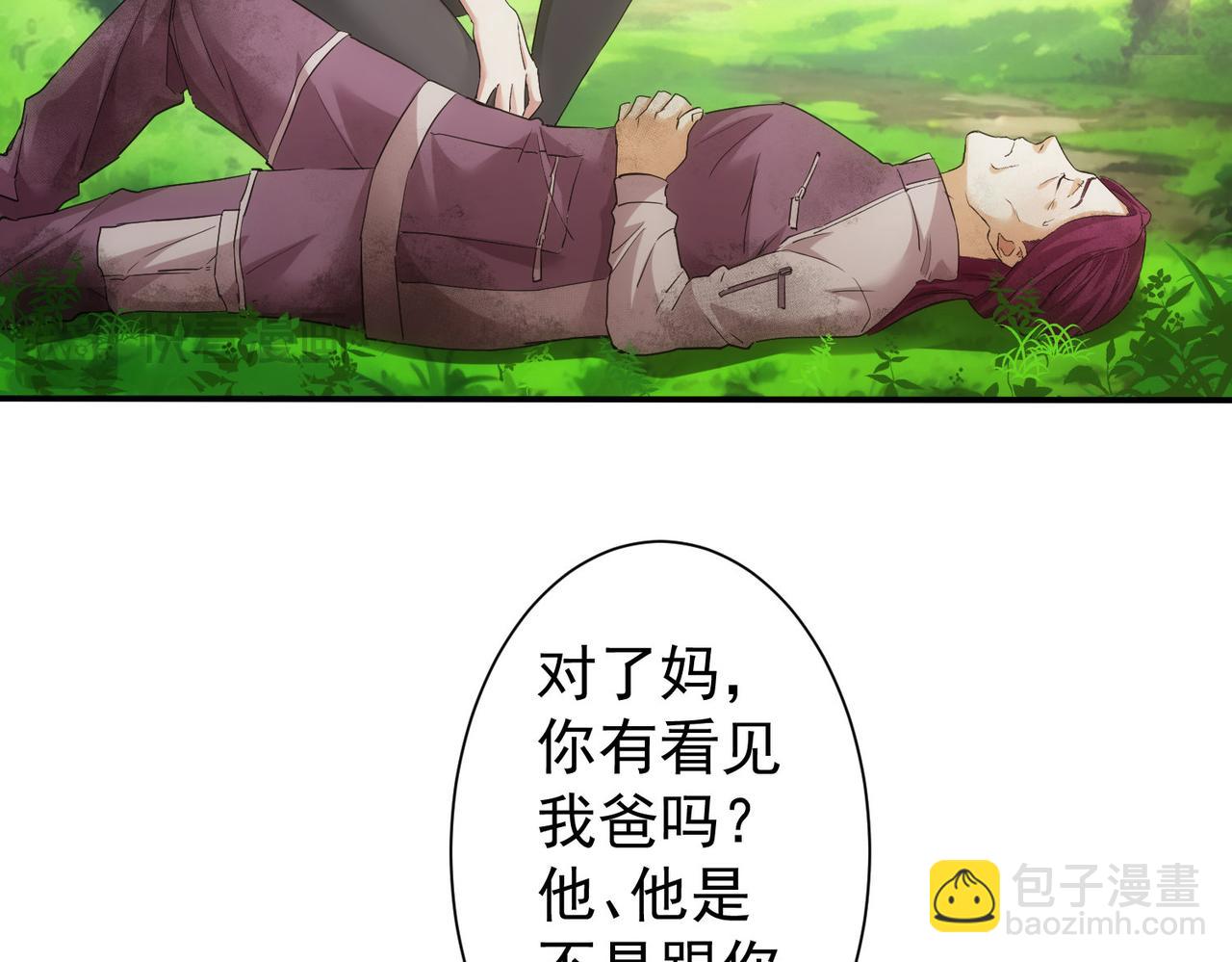 第338话 救人不如救己(1/3)-第338话