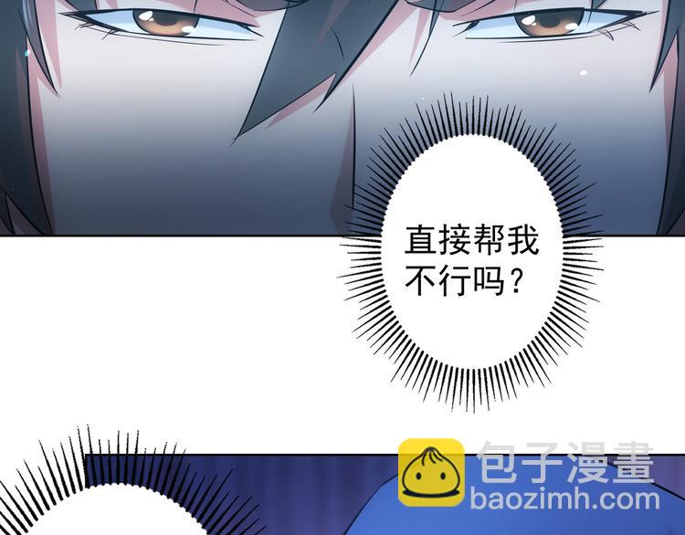 第34话 武家赴约(1/3)-第34话