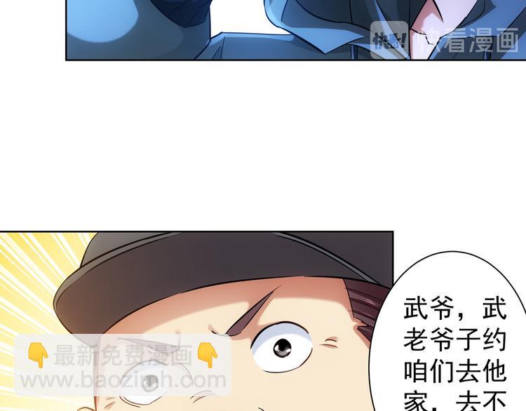第34话 武家赴约(1/3)-第34话