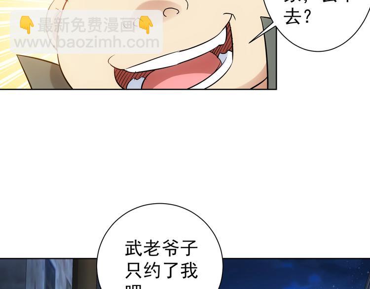 第34话 武家赴约(1/3)-第34话