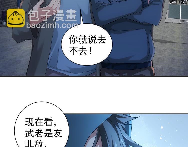 第34话 武家赴约(1/3)-第34话