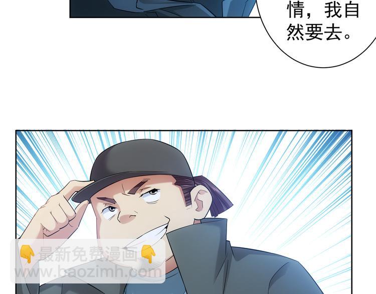 第34话 武家赴约(1/3)-第34话