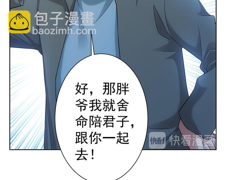 第34话 武家赴约(1/3)-第34话