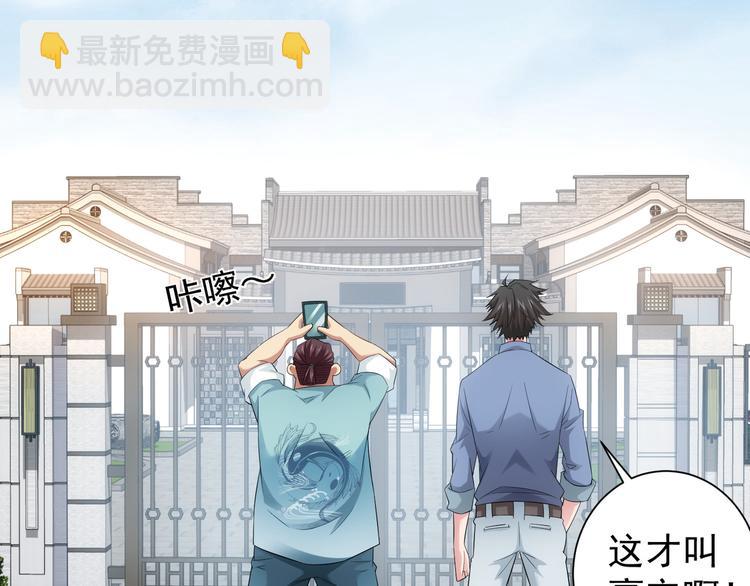 第34话 武家赴约(1/3)-第34话