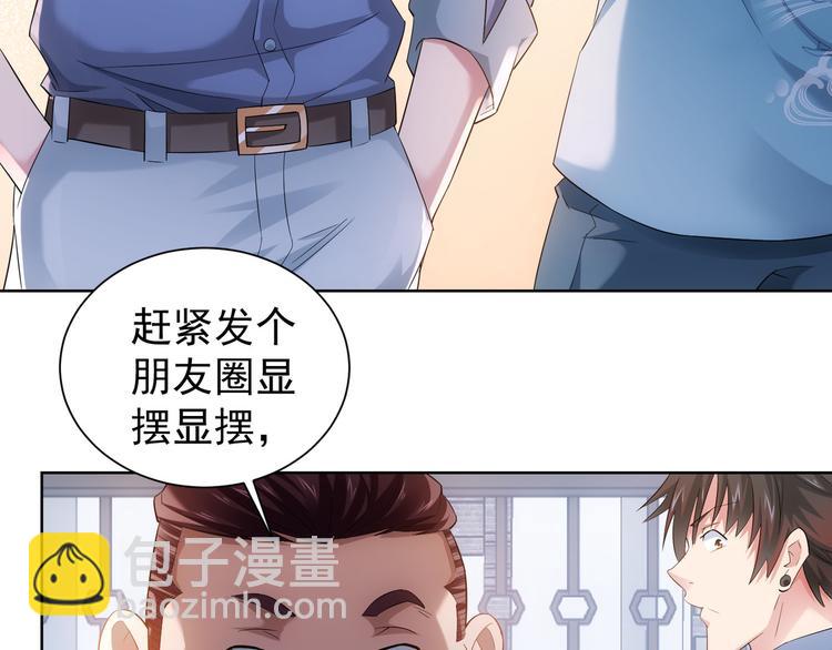 第34话 武家赴约(1/3)-第34话