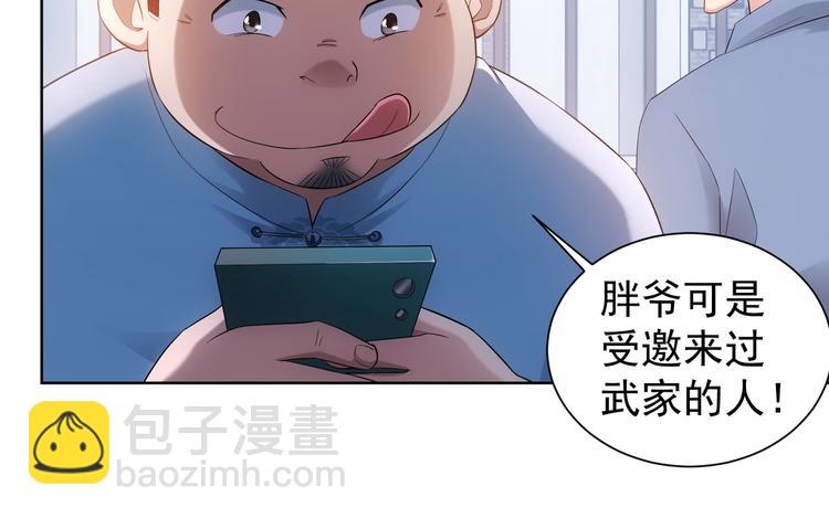 第34话 武家赴约(1/3)-第34话