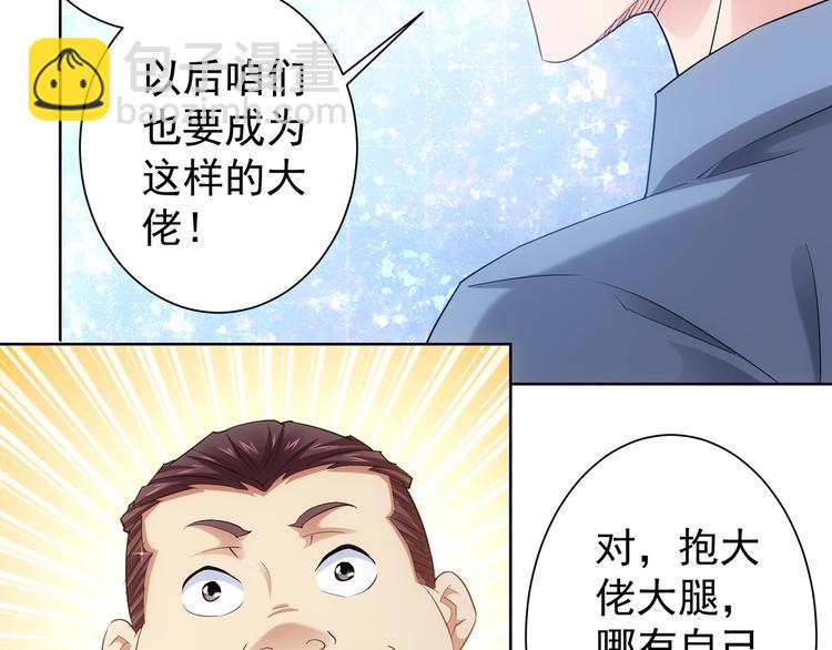 第34话 武家赴约(1/3)-第34话