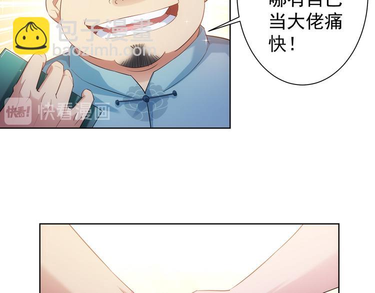 第34话 武家赴约(1/3)-第34话