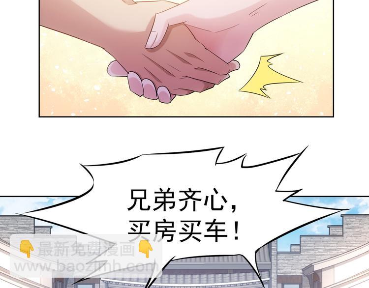 第34话 武家赴约(1/3)-第34话