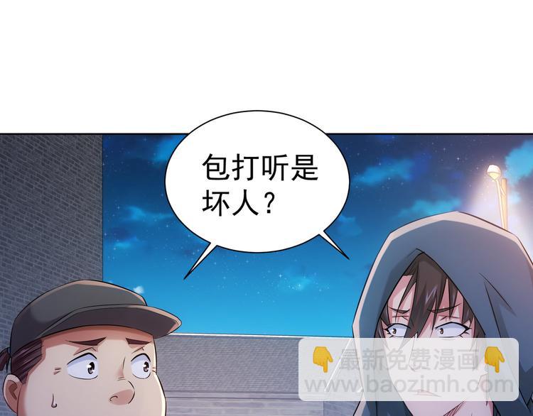 第34话 武家赴约(1/3)-第34话