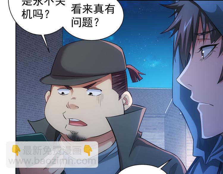 第34话 武家赴约(1/3)-第34话