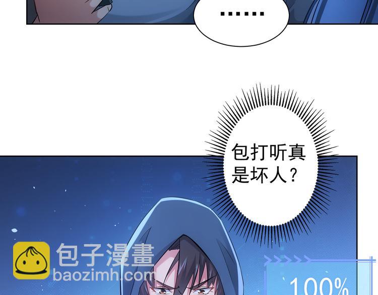 第34话 武家赴约(1/3)-第34话