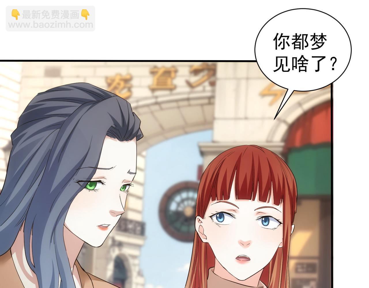 第340话(1/3)-第340话
