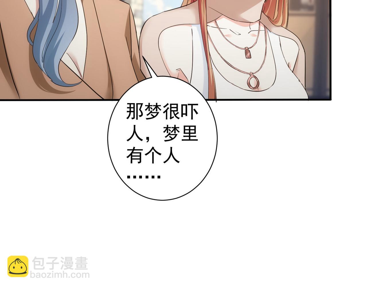 第340话(1/3)-第340话