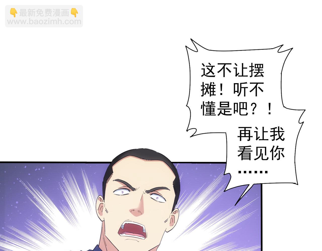 第340话(1/3)-第340话