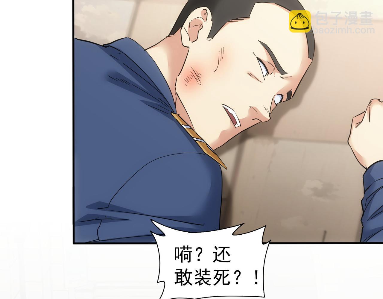 第340话(1/3)-第340话