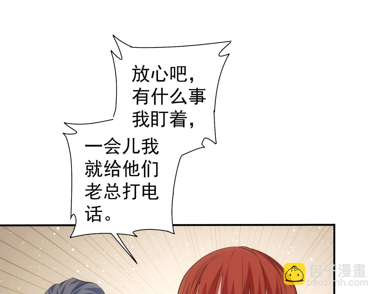 第340话(1/3)-第340话