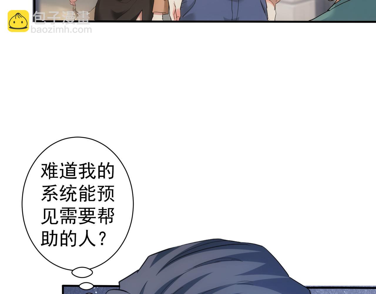 第340话(1/3)-第340话