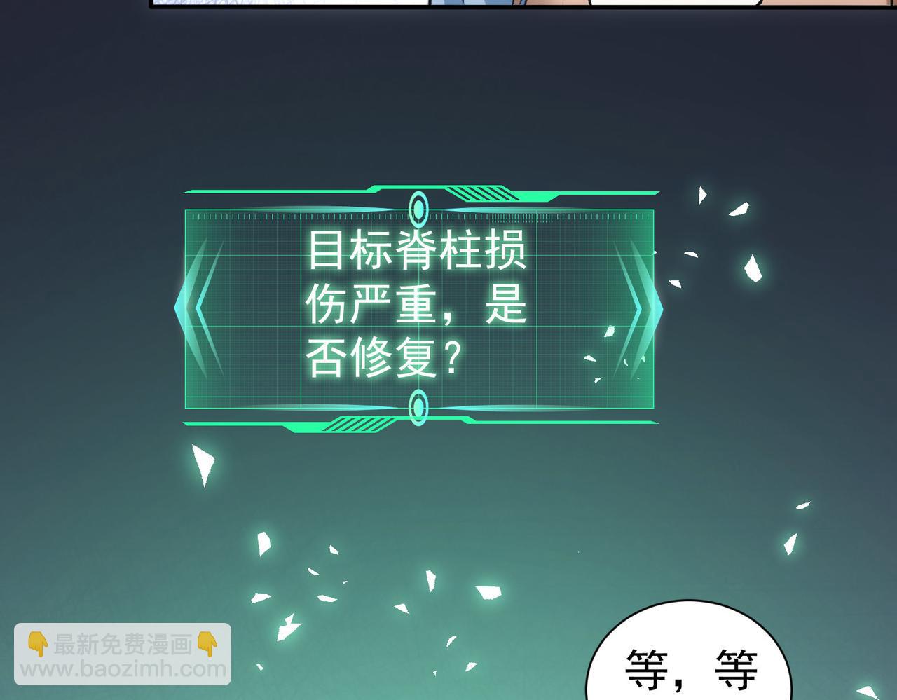 第340话(1/3)-第340话