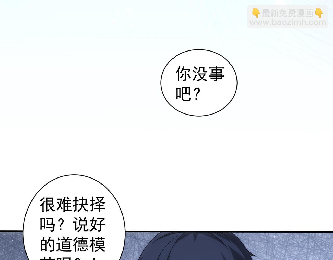 第340话(1/3)-第340话