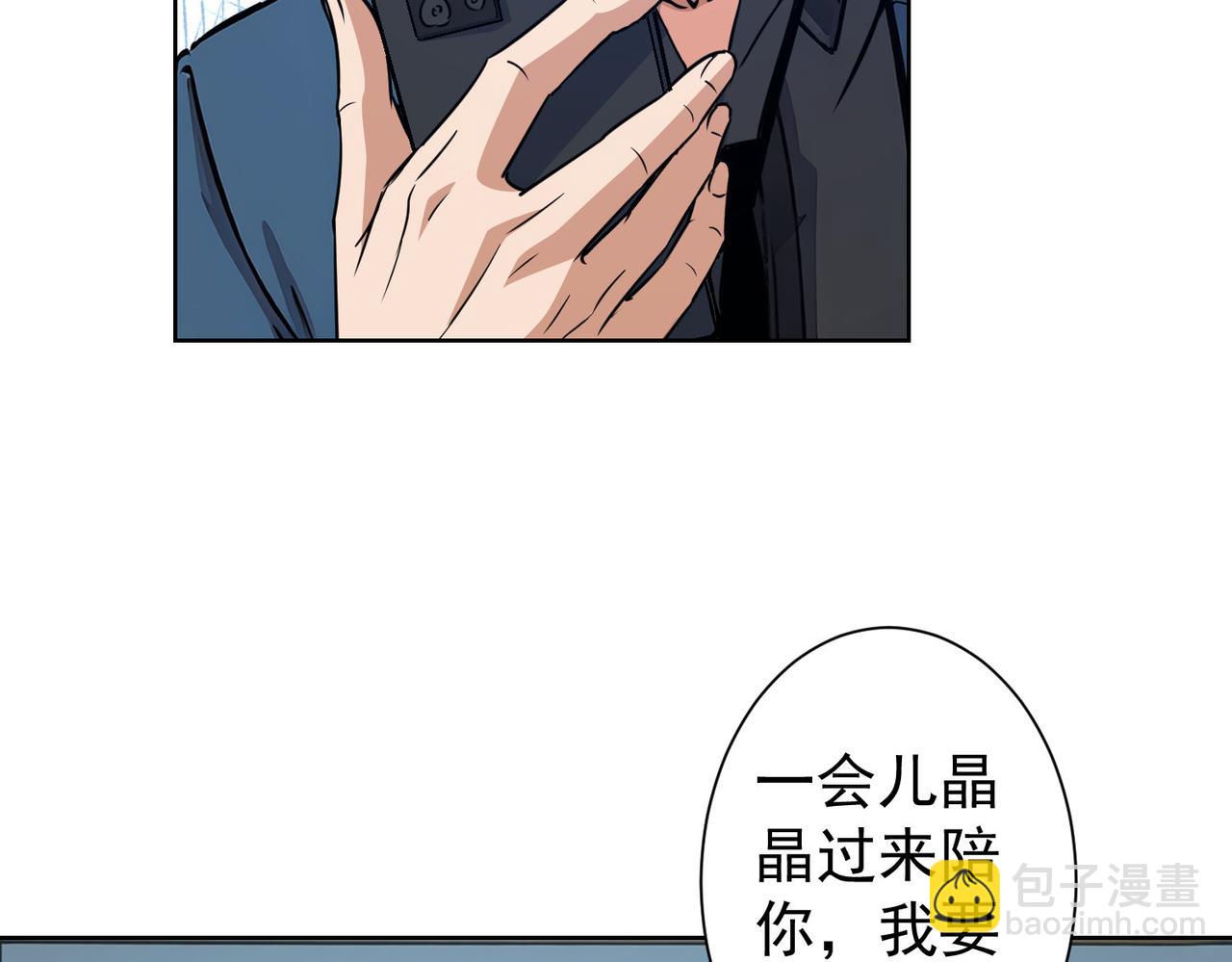 第342话(1/3)-第342话