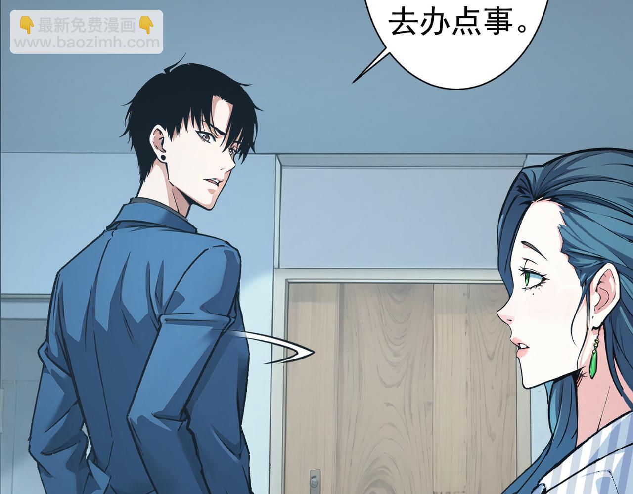 第342话(1/3)-第342话