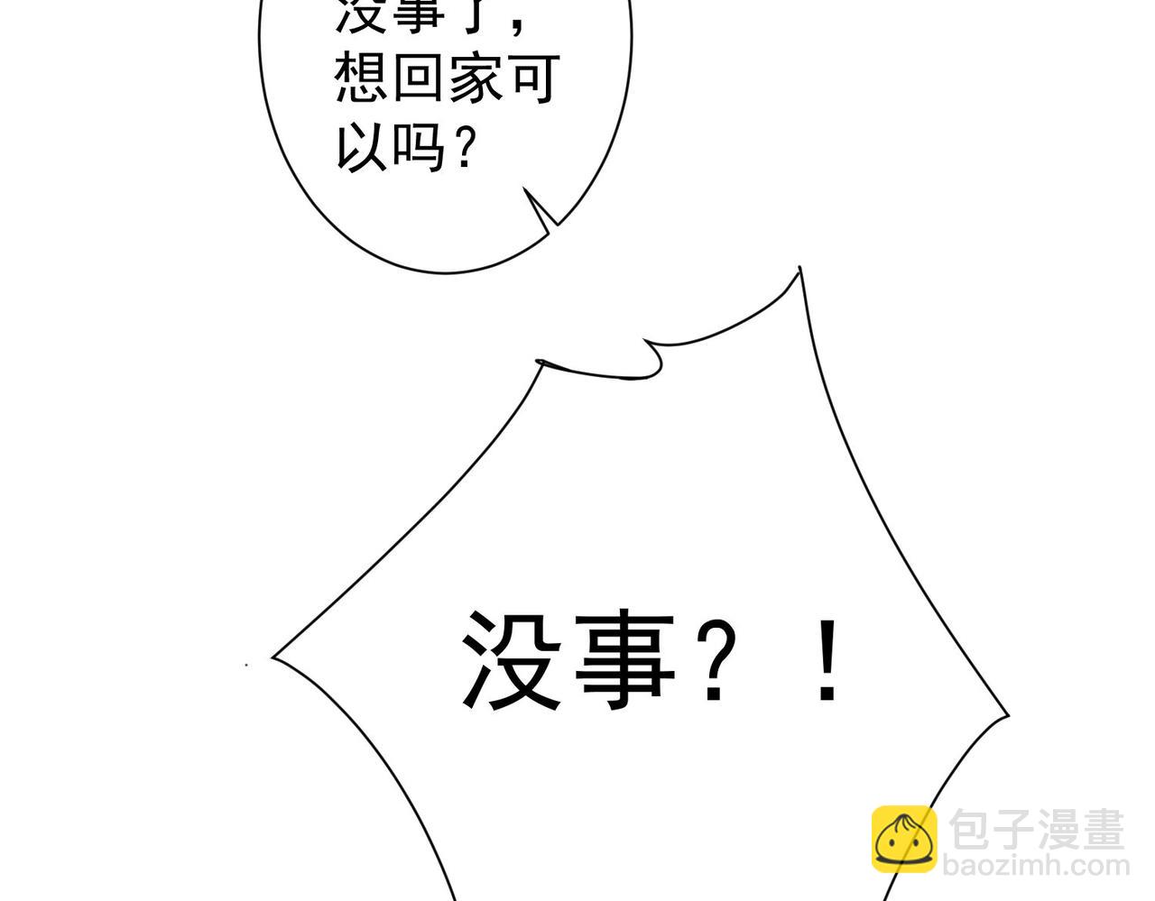 第342话(1/3)-第342话