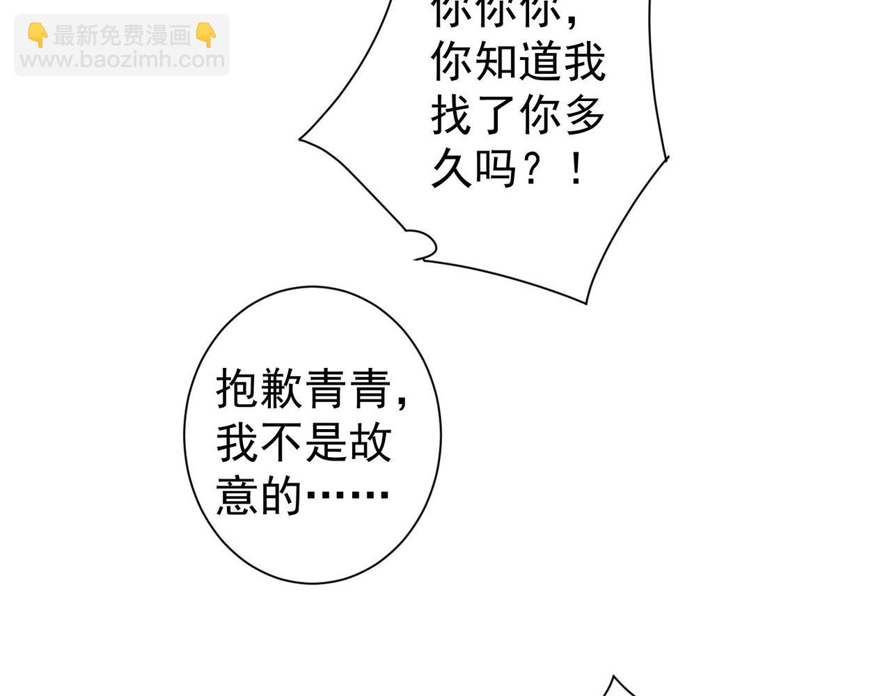第342话(1/3)-第342话