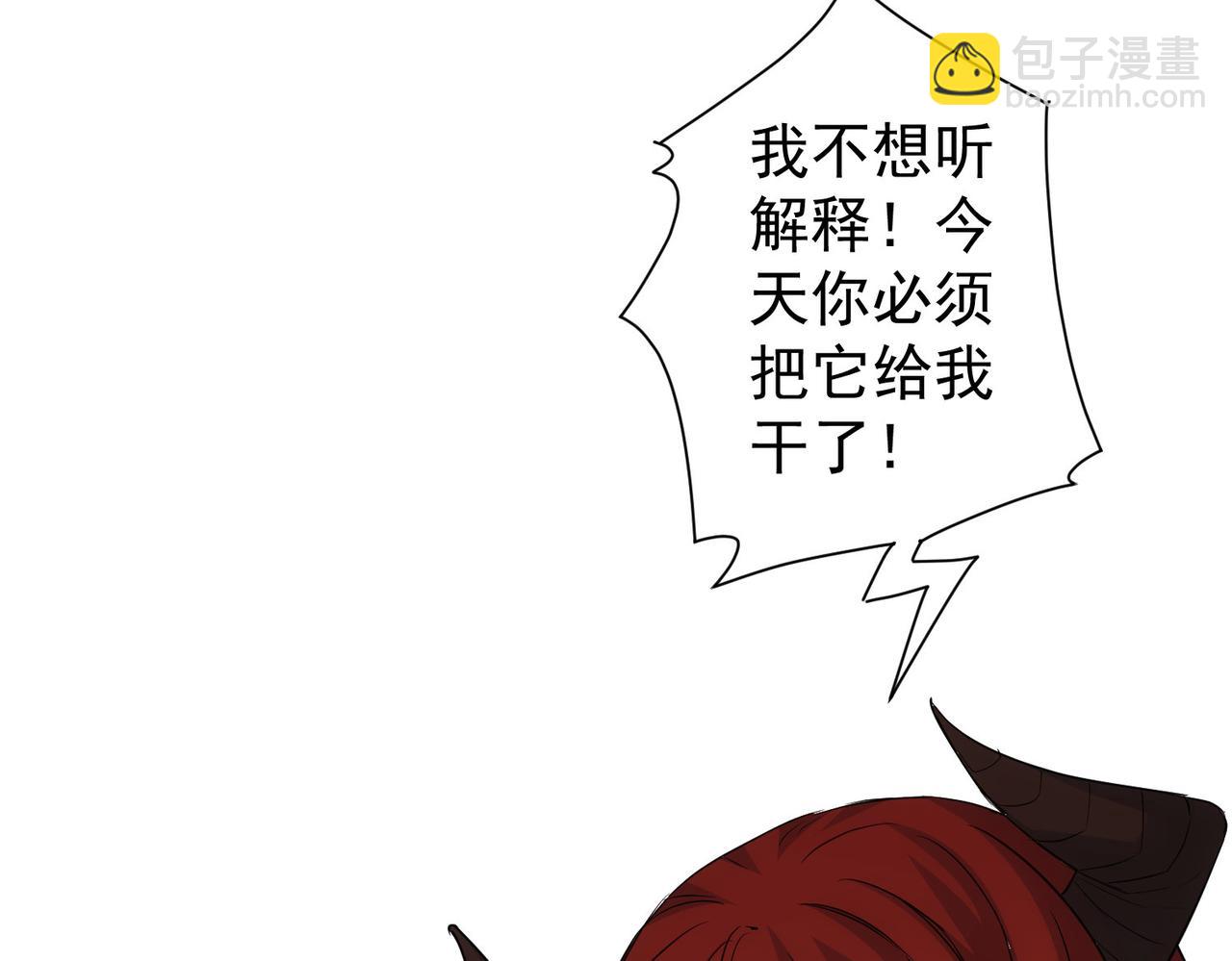 第342话(1/3)-第342话