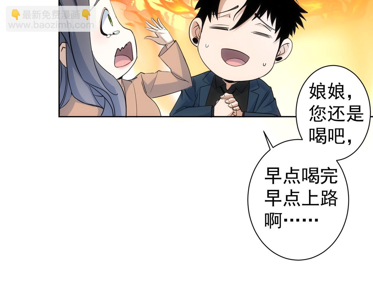 第342话(1/3)-第342话