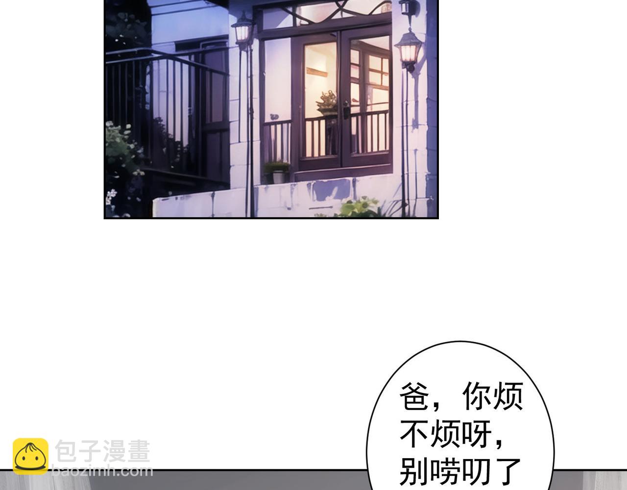 第342话(1/3)-第342话