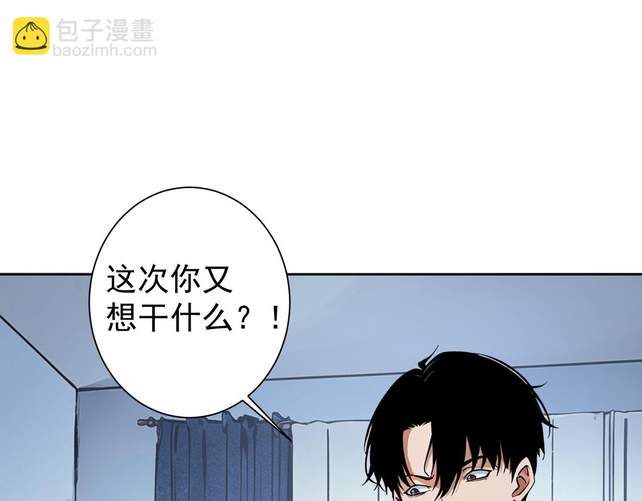 第342话(1/3)-第342话